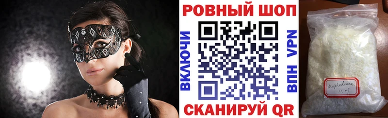 Где продают наркотики Чёрмоз ГАШ  Альфа ПВП  kraken сайт  АМФЕТАМИН  Конопля  Меф 