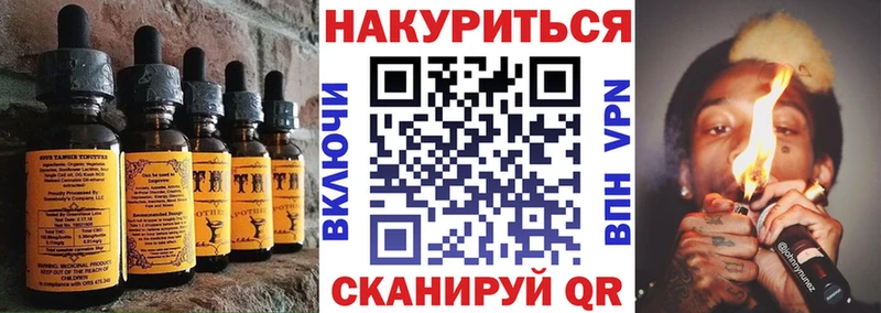 мега tor  Чёрмоз  Печенье с ТГК марихуана  сколько стоит 
