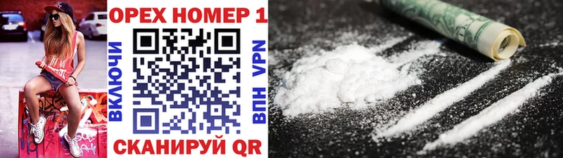 Cocaine Колумбийский  магазин  наркотиков  Чёрмоз 