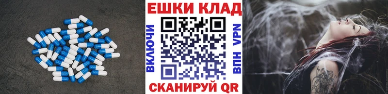 ЭКСТАЗИ MDMA  Чёрмоз 