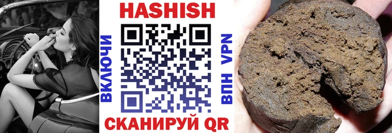 Гашиш Изолятор  Чёрмоз 