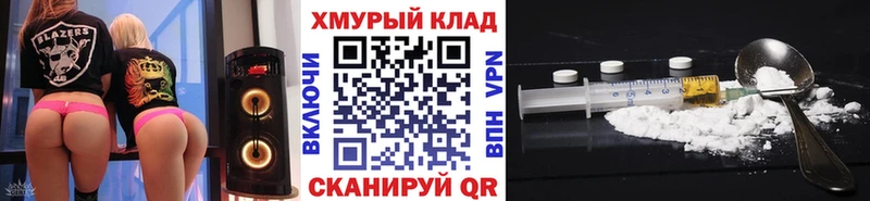 ГЕРОИН белый  Чёрмоз 