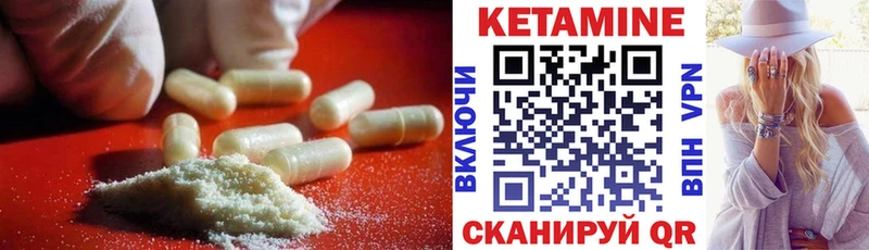хочу   Чёрмоз  MEGA онион  КЕТАМИН VHQ 
