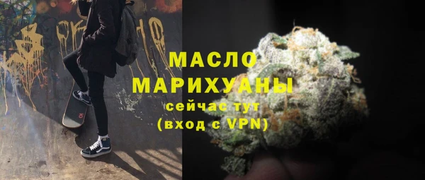 дистиллят марихуана Верхний Тагил