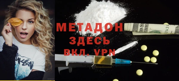 дистиллят марихуана Верхний Тагил