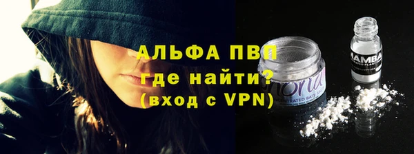мяу мяу кристалл Верея