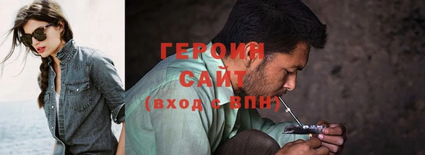 мяу мяу кристалл Верея