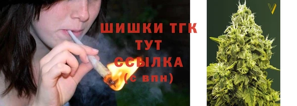 мяу мяу кристалл Верея