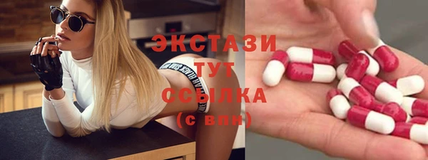 дистиллят марихуана Верхний Тагил