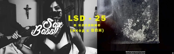 мяу мяу кристалл Верея