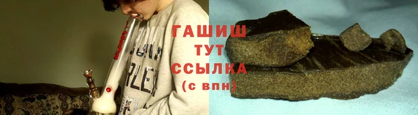 мяу мяу кристалл Верея