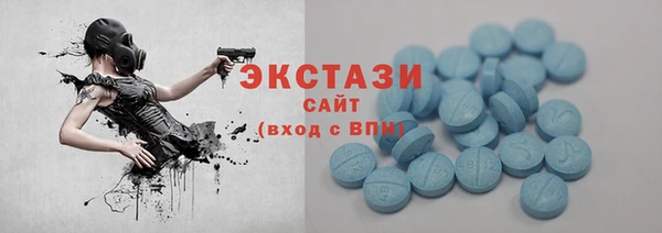 мяу мяу кристалл Верея