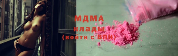 дистиллят марихуана Верхний Тагил