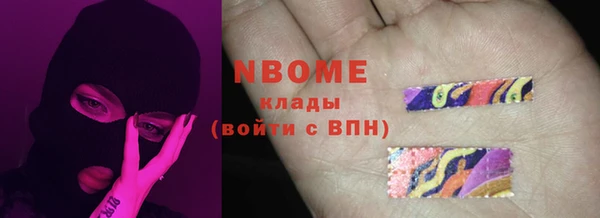 мяу мяу кристалл Верея