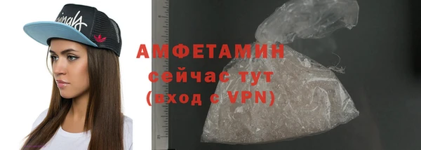 мяу мяу кристалл Верея