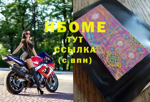 дистиллят марихуана Верхний Тагил