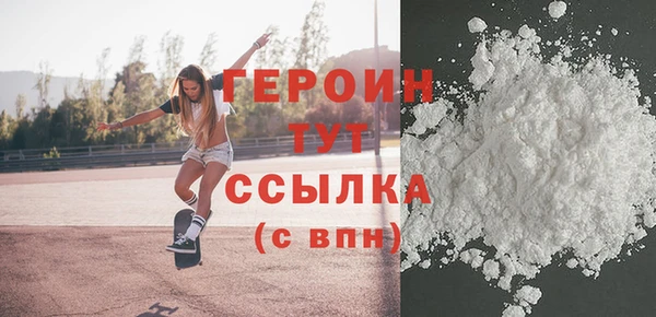 мяу мяу кристалл Верея