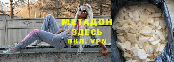 мяу мяу кристалл Верея
