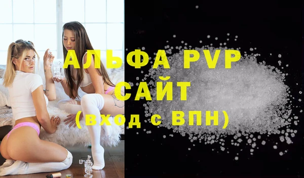 мяу мяу кристалл Верея