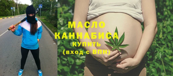 мяу мяу кристалл Верея