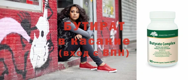 мяу мяу кристалл Верея