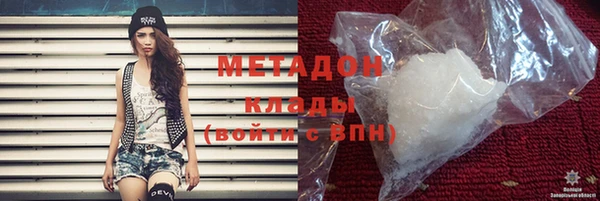 дистиллят марихуана Верхний Тагил