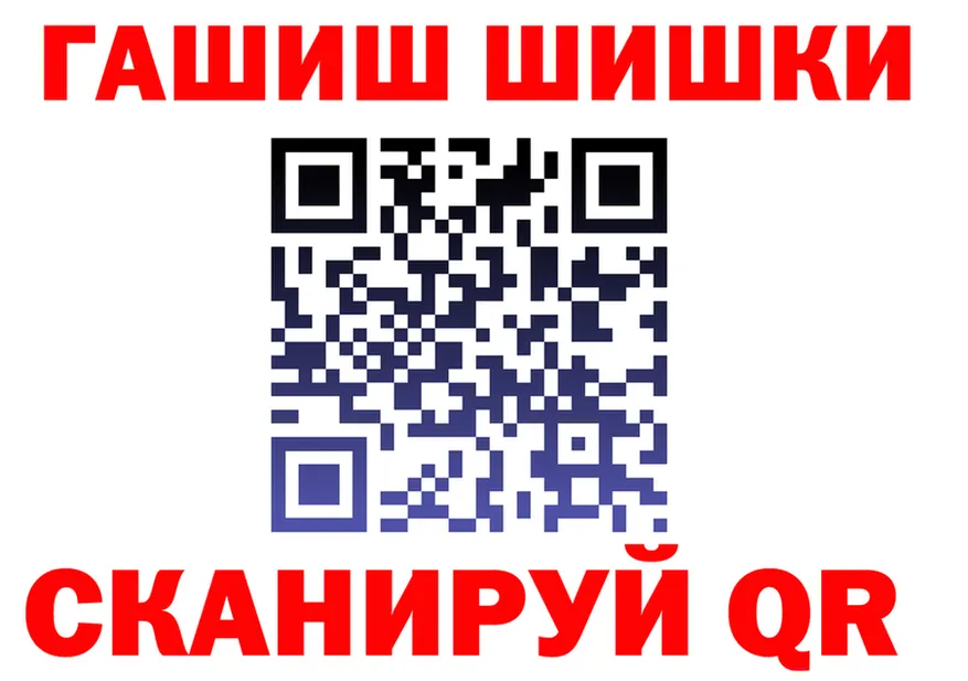 COCAIN FishScale рабочий сайт это гидра Чёрмоз