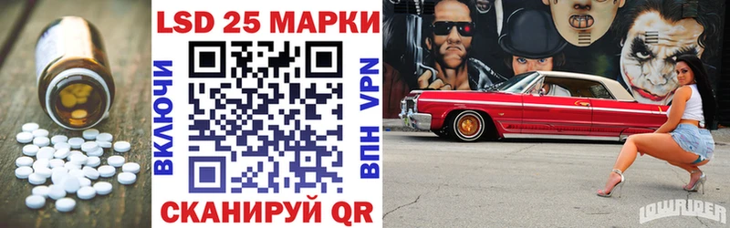 ЛСД экстази кислота  Чёрмоз 
