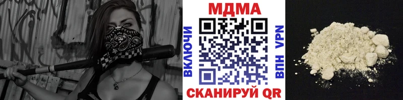 МДМА Molly  что такое   Чёрмоз 
