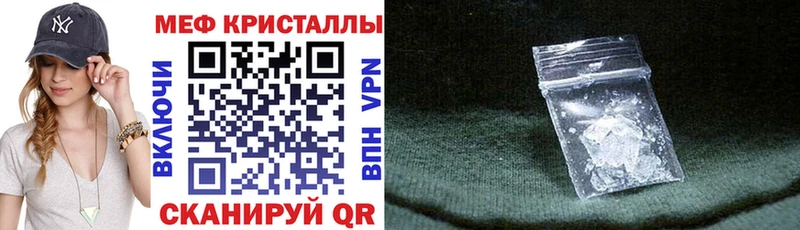 наркотики  omg как зайти  МЯУ-МЯУ mephedrone  Чёрмоз 
