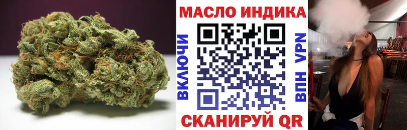 ТГК вейп  Чёрмоз 